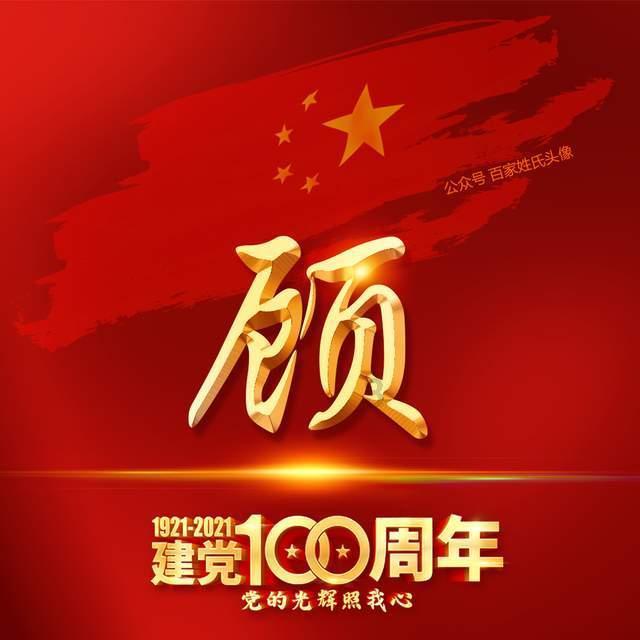 江西湖口县大垅乡:拼经济 惠民生 促共富